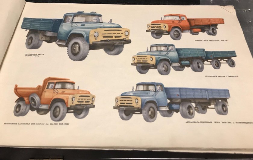 Шасси автомобиля ЗИЛ 130