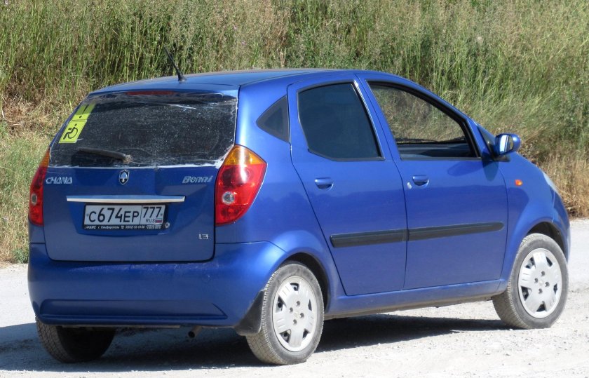 Чанган бенни