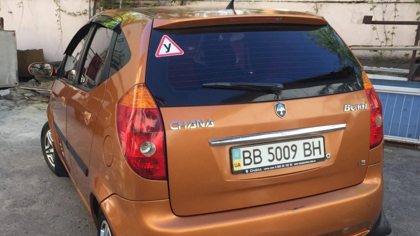 Chana Benni ideal 22