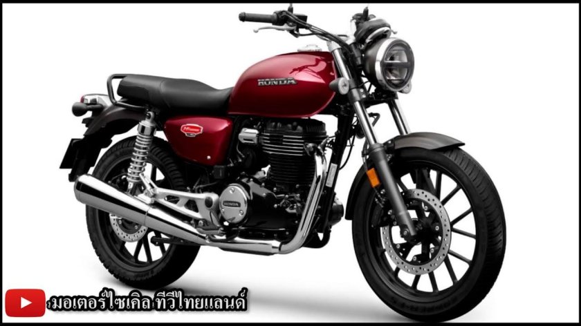 Honda cb 350 h ness