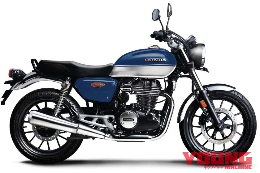 Honda cb 350 h ness