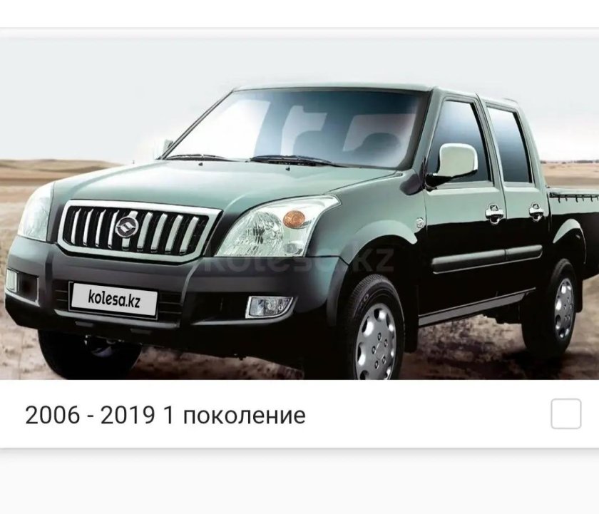 Derways Antelope 2.4 МТ 2007