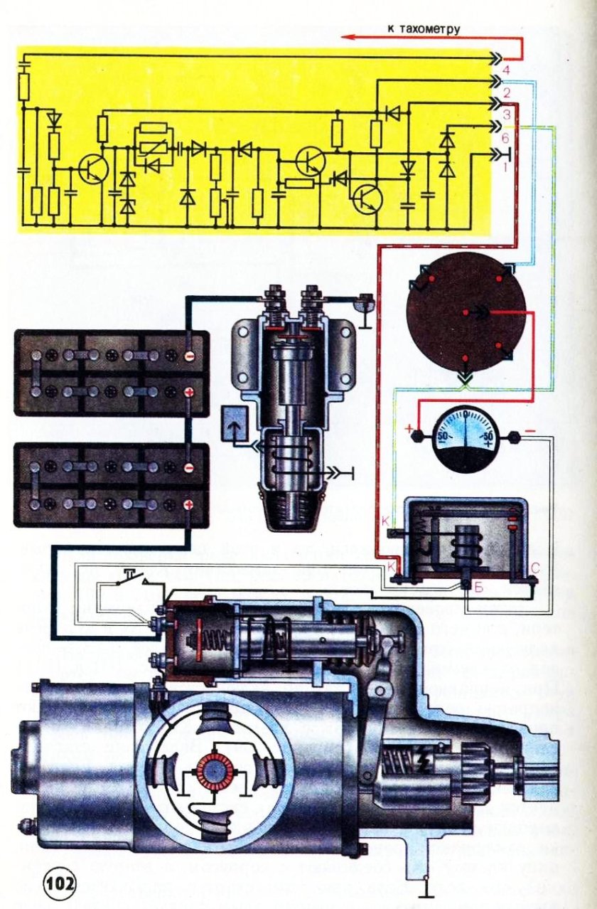 Реле массы Урал 4320