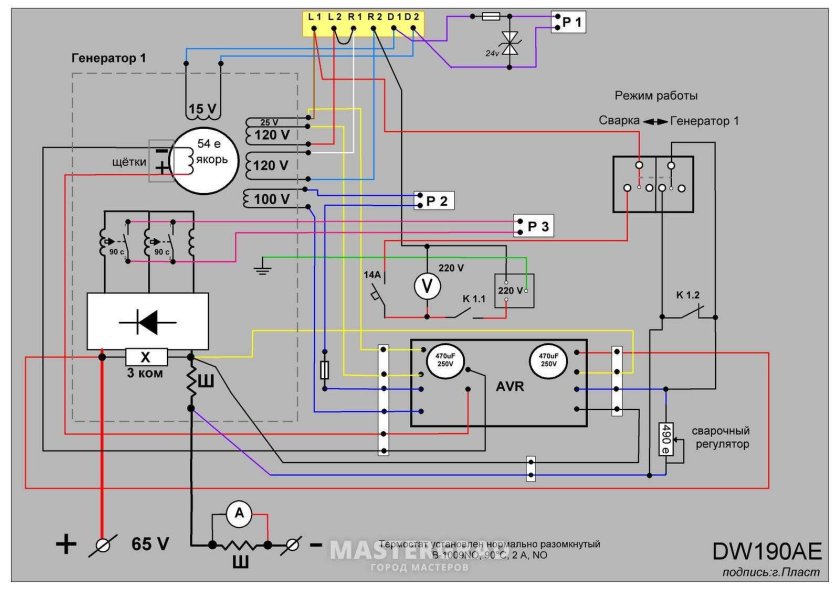 Дизельный Генератор прораб 5 КВТ схема