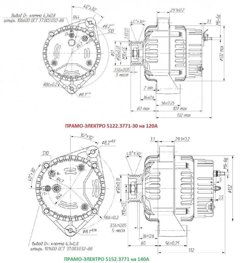 4502.3771 Генератор