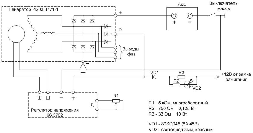Генератор УАЗ 3701 схема подключения
