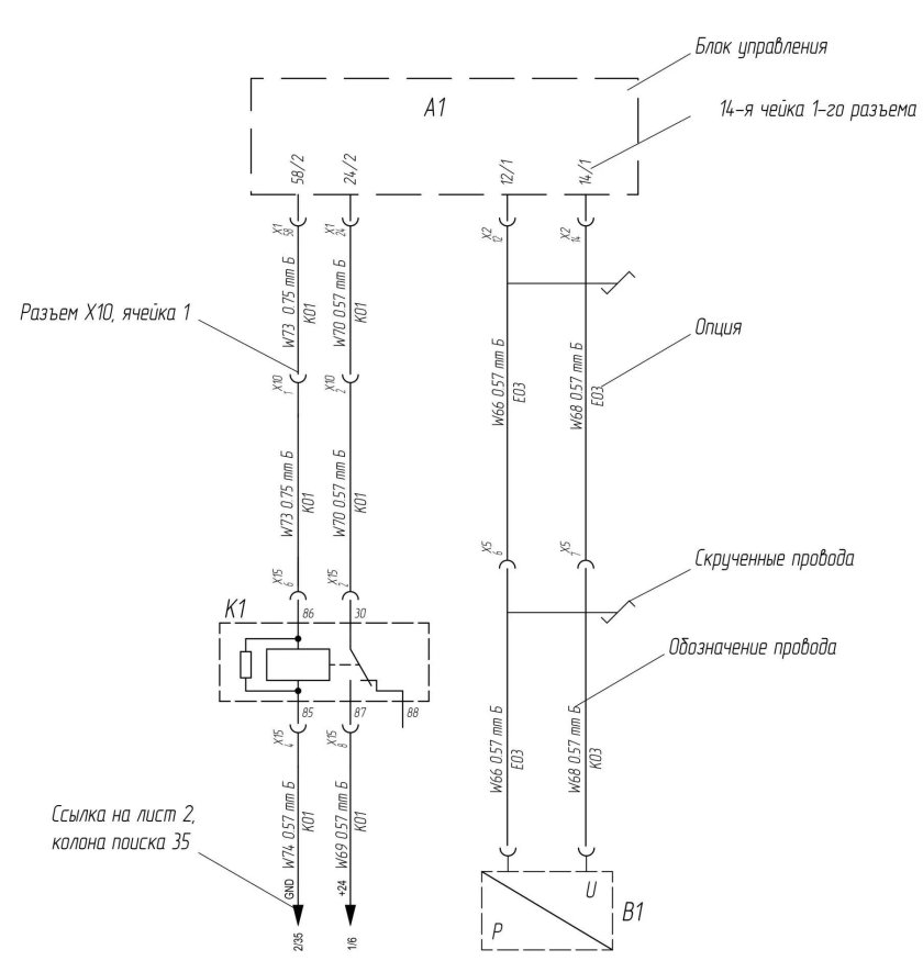 КАМАЗ 5490 схема электрооборудования
