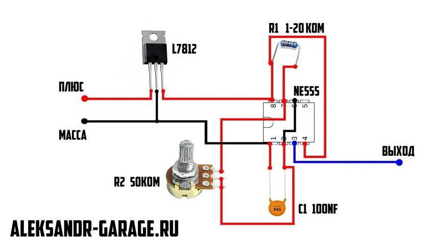 Намотка спидометра схема на ne555