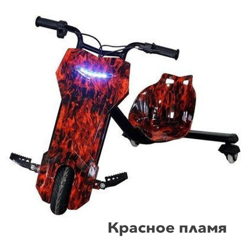 Электро электроскутер дрифт кар