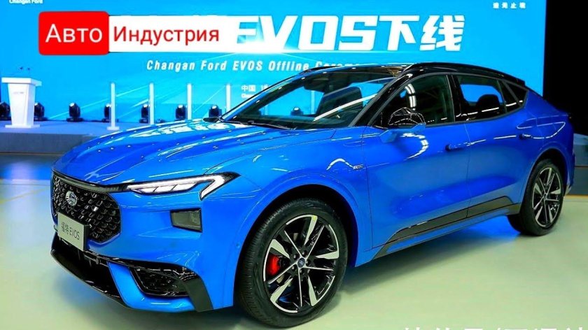 Ford Mondeo EVOS 2022