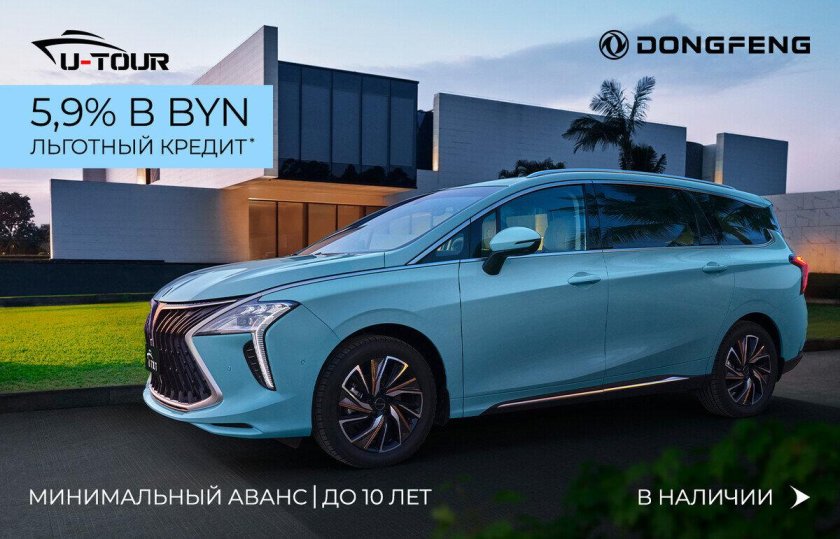 Dongfeng forthing t 5 evo