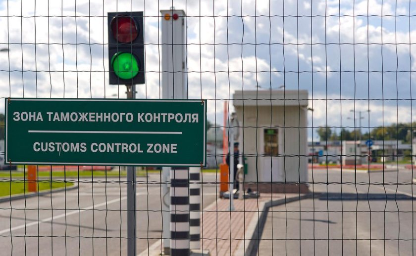 Зона таможенного контроля