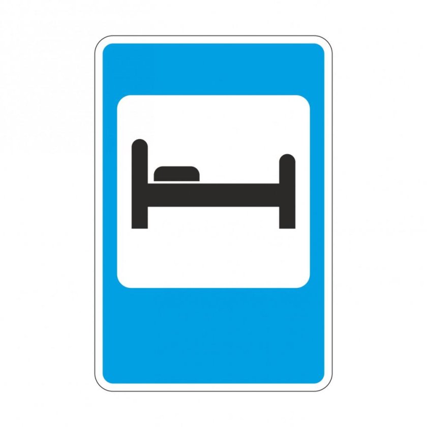 Дорожный знак кровать