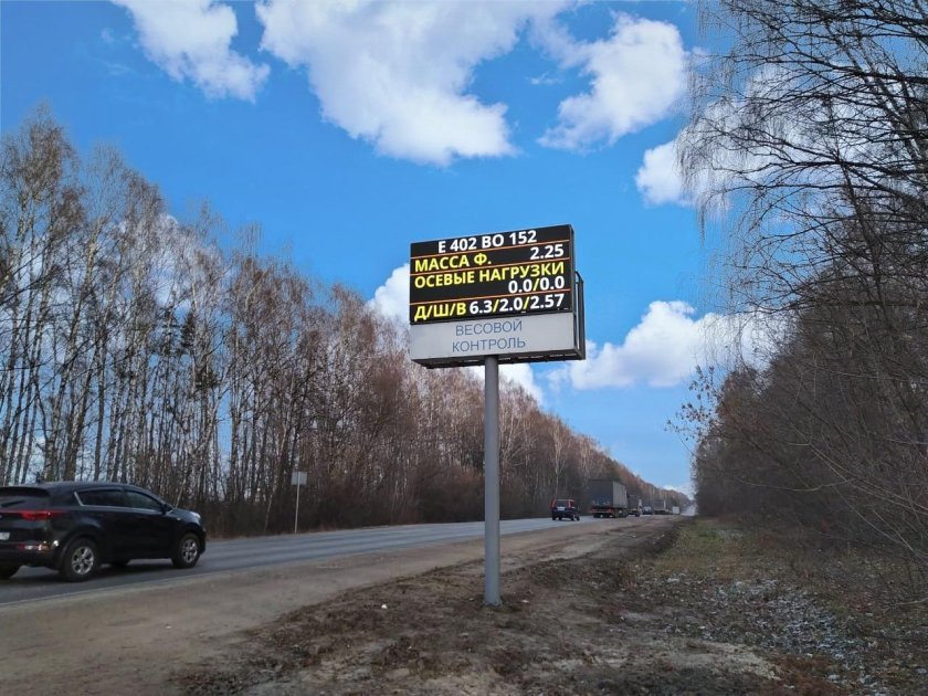 Светодиодные дорожные знаки