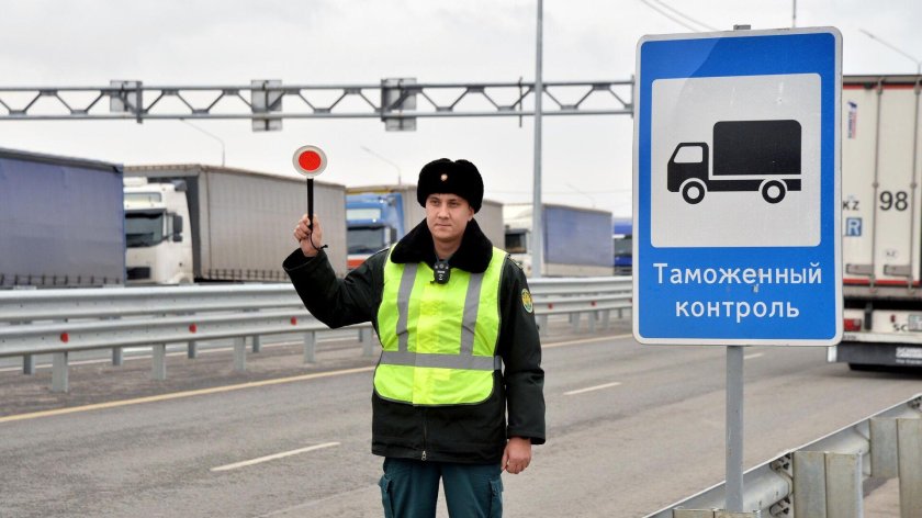 Пункт таможенного контроля