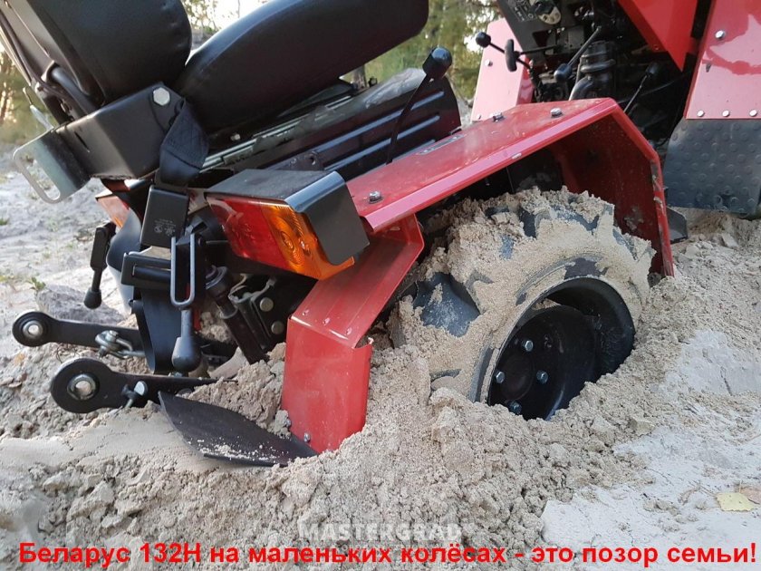 Минитрактор МТЗ 132н