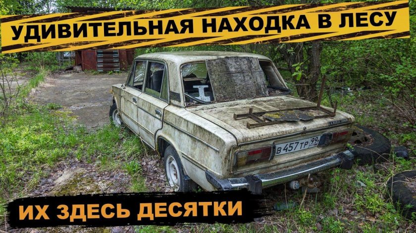 ВАЗ 2106 ржавая