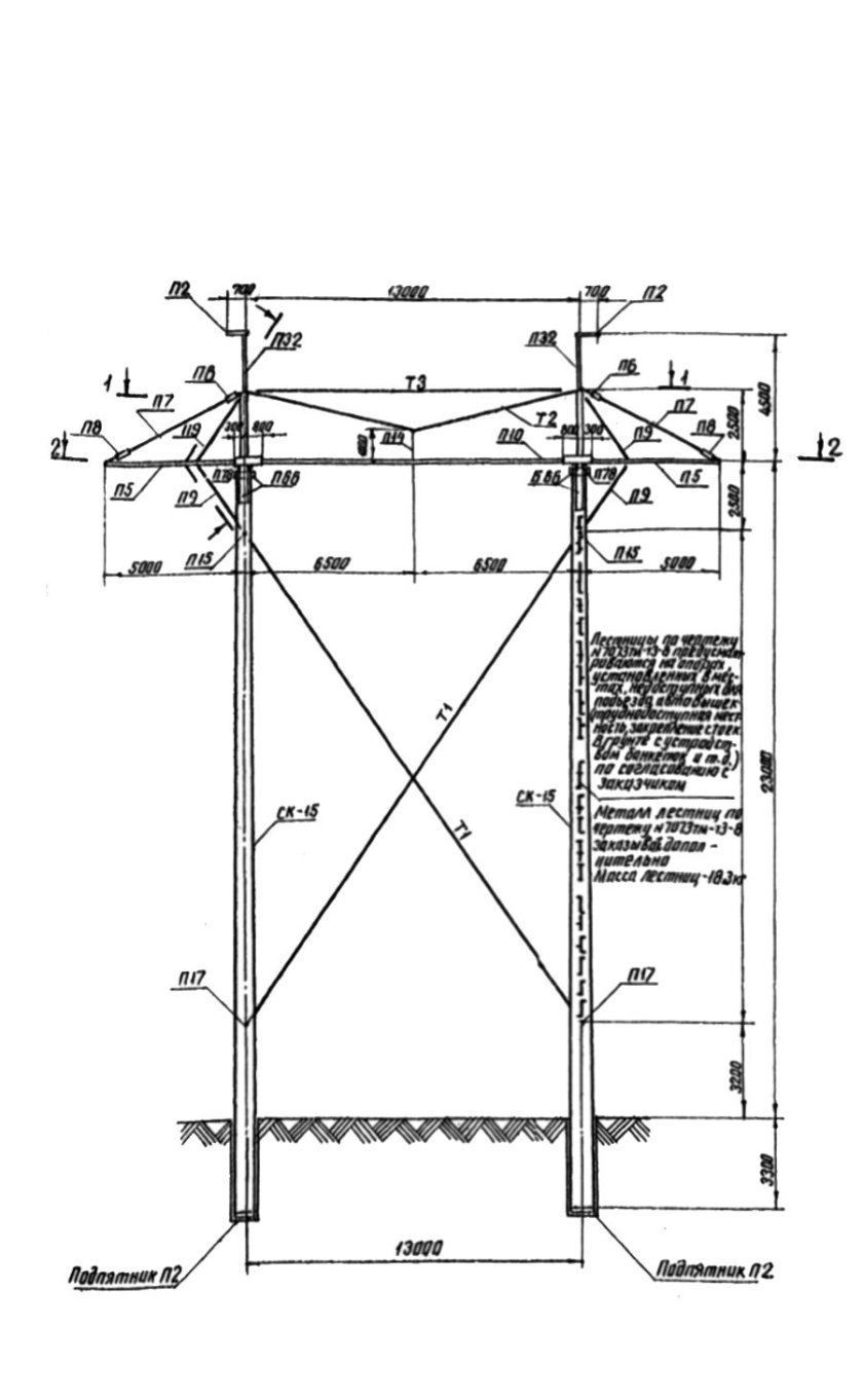 Опора ПБ-330-7н
