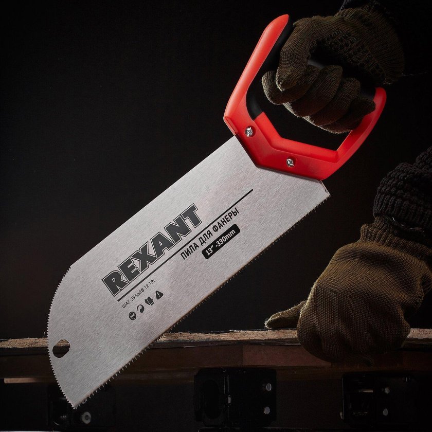 Пила для фанеры с запилом Rexant 330 мм, двухкомпонентная рукоятка