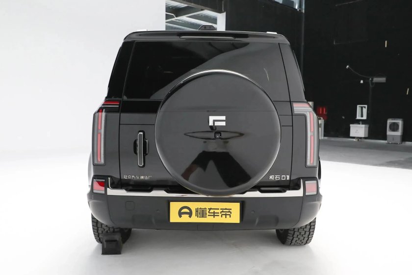 Polar Stone 01 Jishi 01