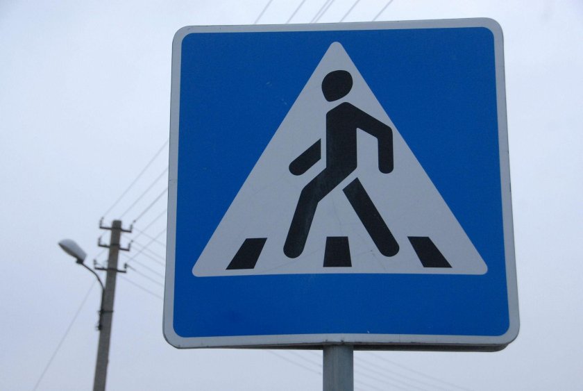 Знак пешеходный переход