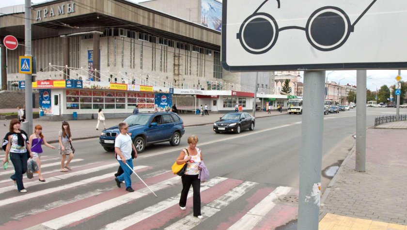 Слепые пешеходы