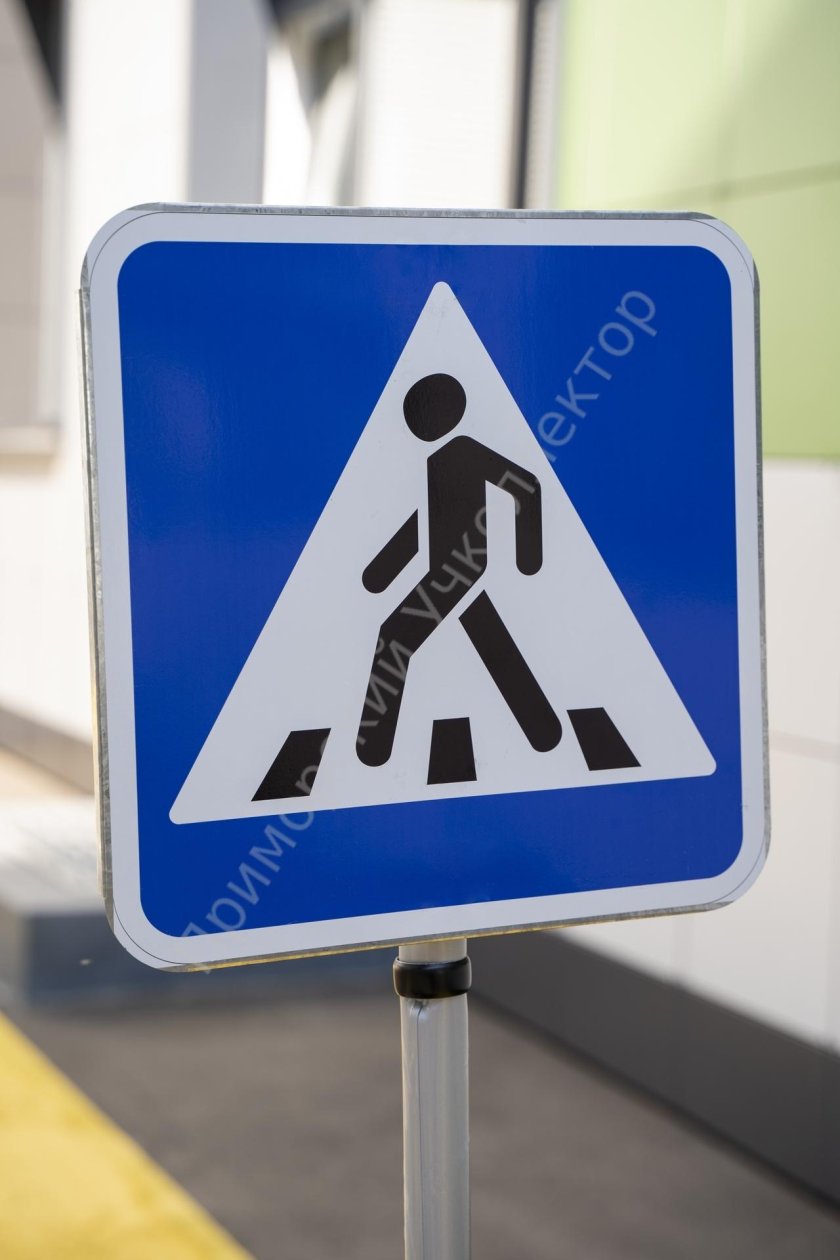 Надземный пешеходный переход знак