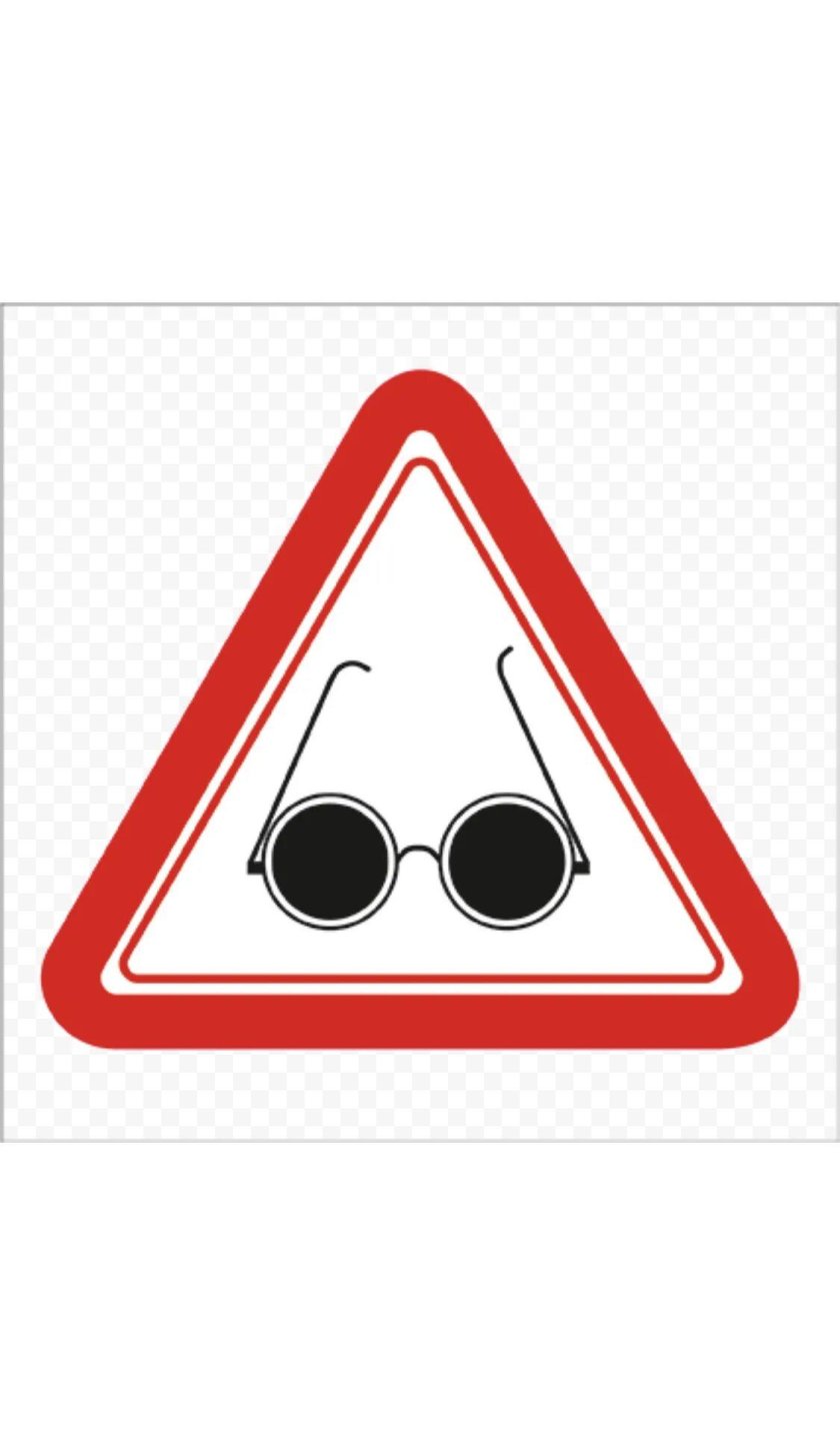 Дорожный знак Слепые