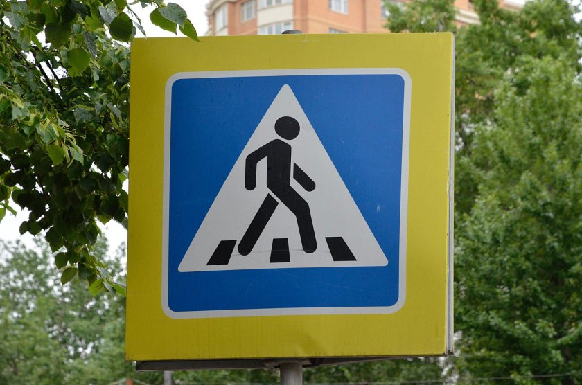 Пешеходный переход