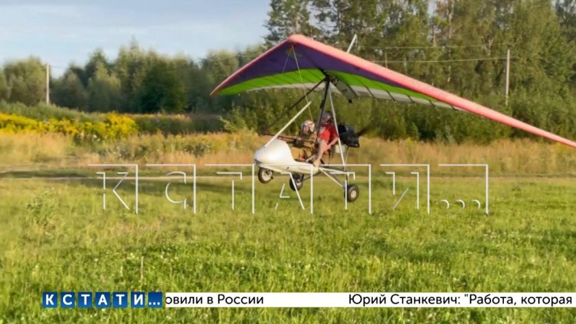 Дельталет МД-50