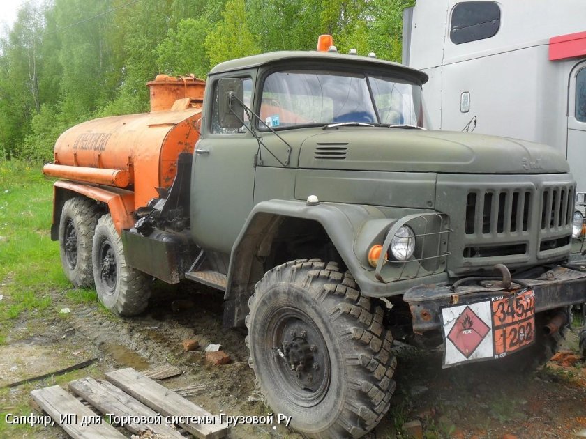 ЗИЛ 131 автозаправщик
