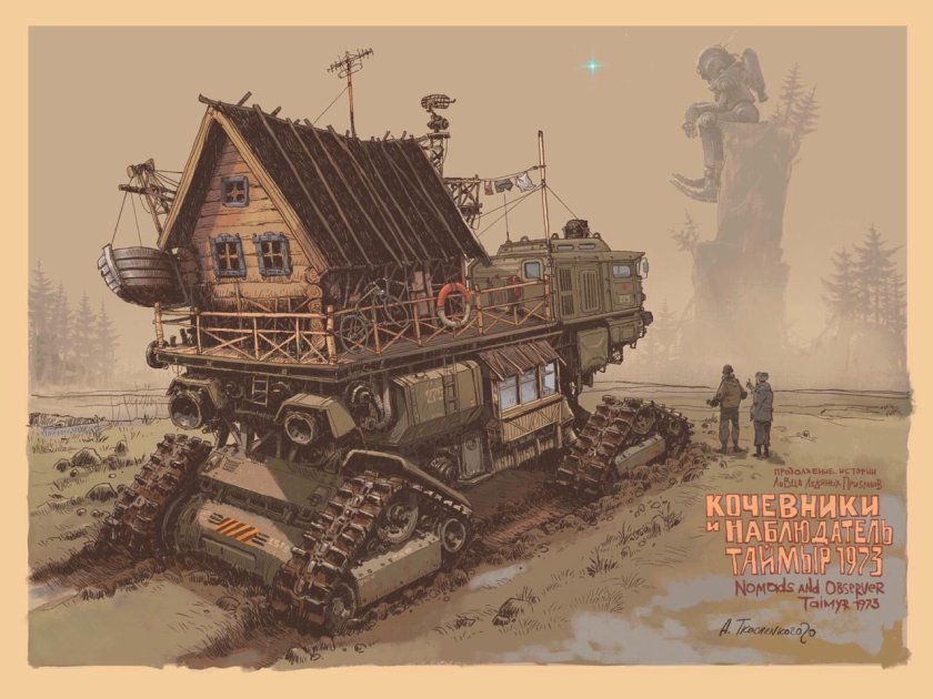 Андрей ткаченко художник