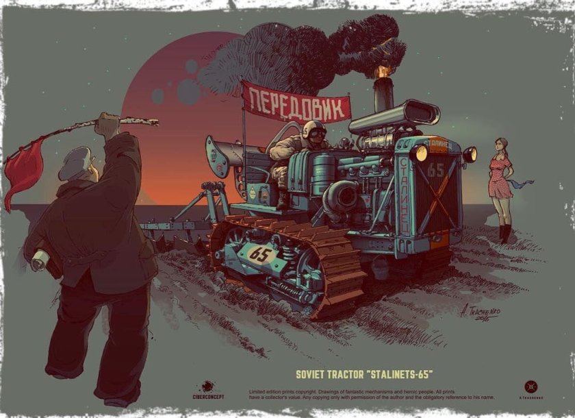 Дизельпанк художник андрей ткаченко