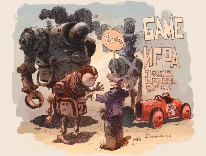 Дизельпанк арт СССР Андрей Ткаченко