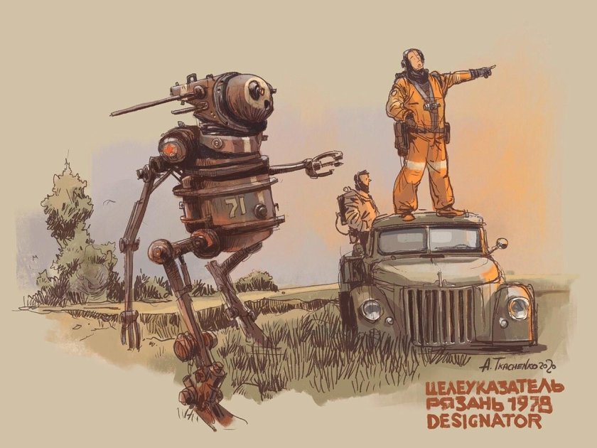 Андрей ткаченко художник