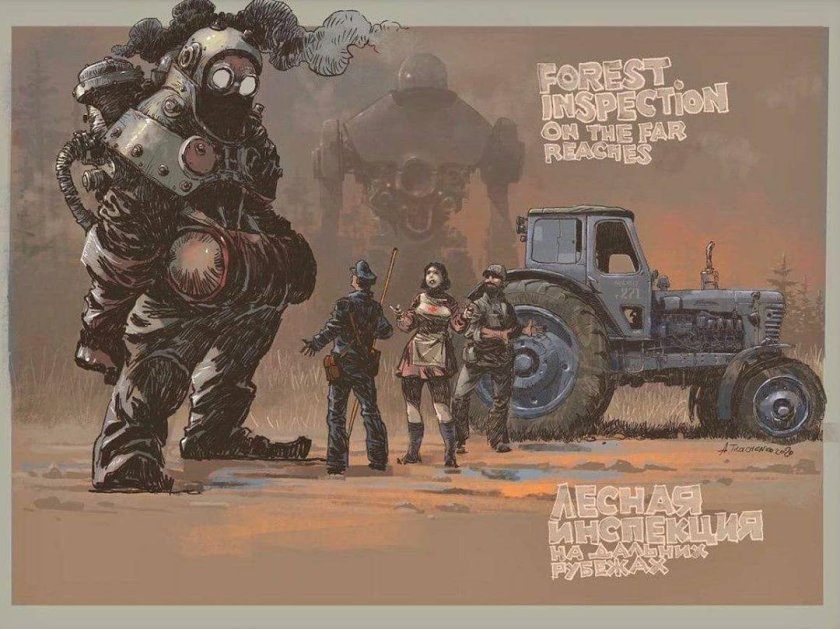 Дизельпанк арт СССР Андрей Ткаченко