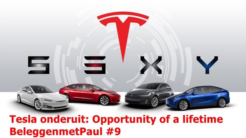 Автомобильный ряд Тесла