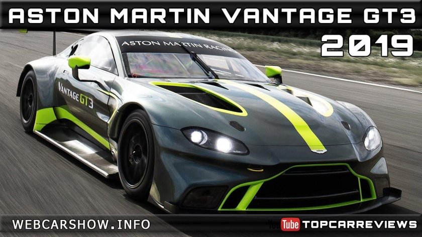 Астон мартин gt3