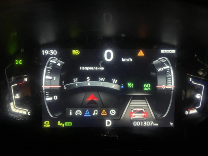 Приборная пенель Outlander 3