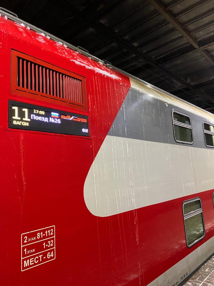 2 этажный поезд санкт-петербург москва