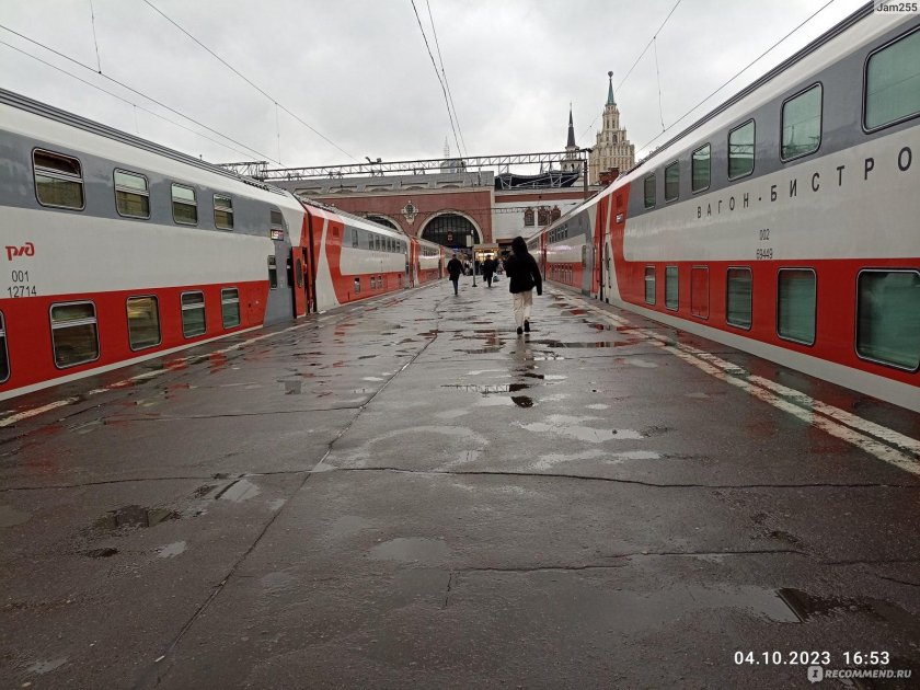 Поезд Италмас Ижевск Москва