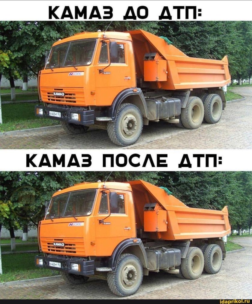 Строительство КАМАЗА