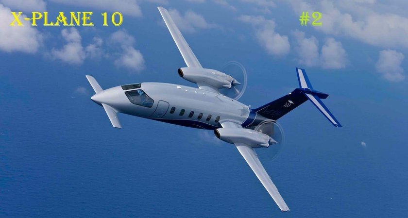 Грузовой самолет