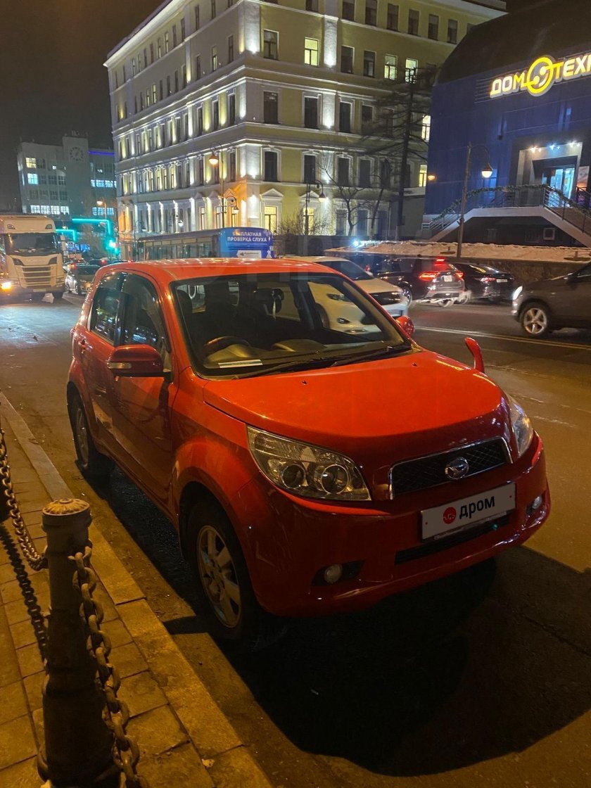 Дайхатсу би гоу