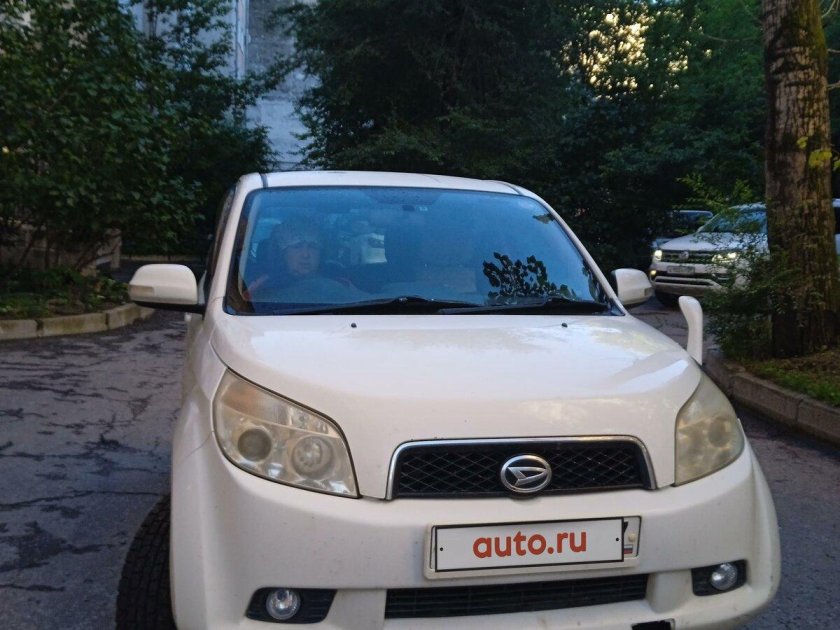 Дайхатсу бигоу