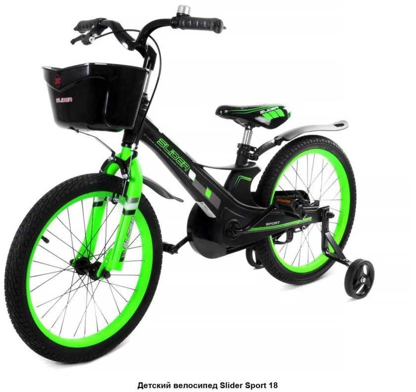 Велосипед двухколесный Slider Dream 18"