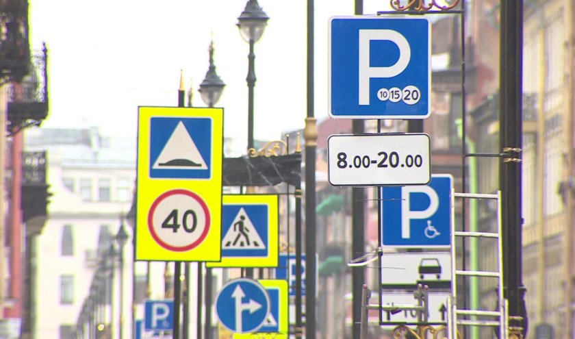 Платная парковка в СПБ