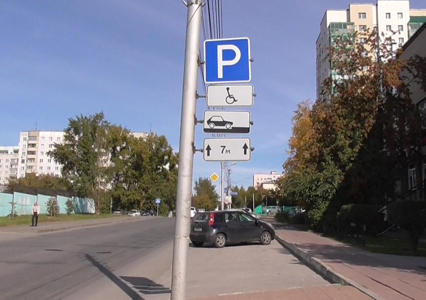 Дорожные знаки 6.4 «парковка (парковочное место)».