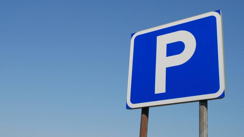 Дорожный знак место стоянки