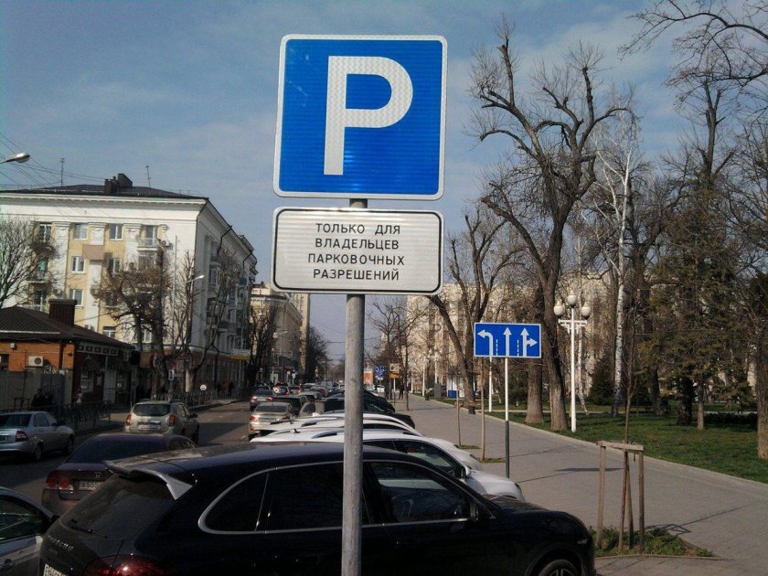 Парковка для посетителей табличка